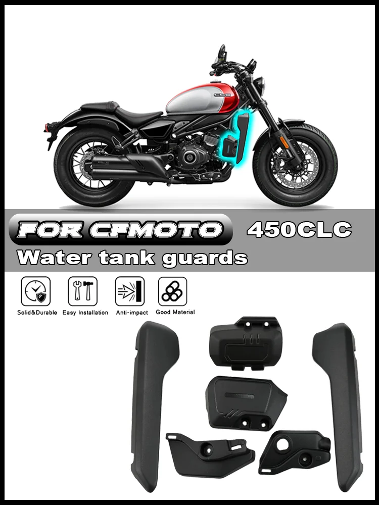 For CFMOTO 450CLC CF450CLC Motorcycle Parts Water Tank Protective Plate Decorative Plate Carbon Canister Cover Kettle cover
For CFMOTO 450CLC CF450CLC Motorcycle Parts Water Tank Protective Plate Decorative Plate Carbon Canister Cover Kettle cover