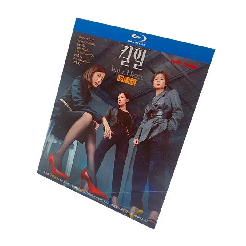 BD Blu-ray Disc Super High Heel Korean Drama Kim Hena Kim Sung-ling Korean Chinese Characters 3-disc Box
BD Blu-ray Disc Super High Heel Korean Drama Kim Hena Kim Sung-ling Korean Chinese Characters 3-disc Box