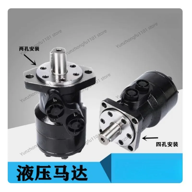 BMR-50 BMR-80 BMR-100 BMR-125 BMR-160 High-speed High-torque Hydraulic Motor Die Oil Motor BMR Series Cycloid Hydraulic Motor
BMR-50 BMR-80 BMR-100 BMR-125 BMR-160 High-speed High-torque Hydraulic Motor Die Oil Motor BMR Series Cycloid Hydraulic Motor