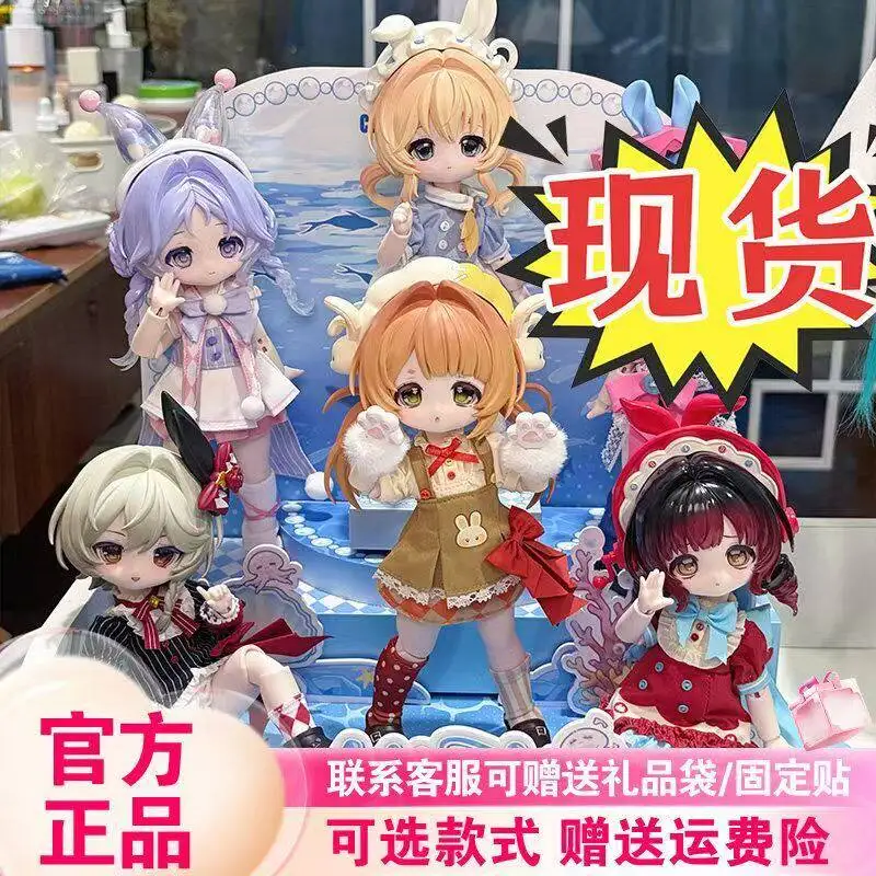 Come4free Bjd New Bonnie Bunny Dream Box Hanging Cards Posable Doll Changeable Outfit Collectible Trendy Toy Gift For Adult
Come4free Bjd New Bonnie Bunny Dream Box Hanging Cards Posable Doll Changeable Outfit Collectible Trendy Toy Gift For Adult