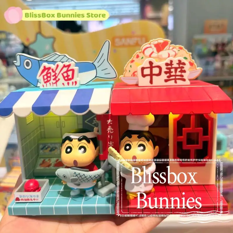 Новый оригинальный карандаш Shin-Chan Store Series слепая коробка Kawaii настольный декор набор фигурок Mystery Box коллекция дисплей модный подарок
Новый оригинальный карандаш Shin-Chan Store Series слепая коробка Kawaii настольный декор набор фигурок Mystery Box коллекция дисплей модный подарок