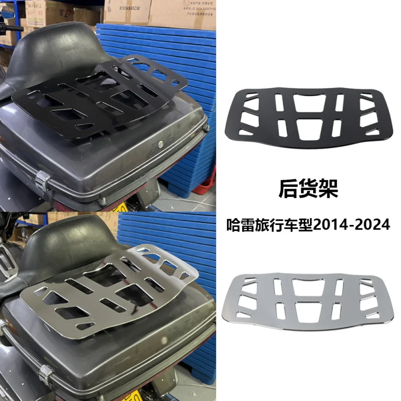 Suitable for Harley Touring Models Road Glide2014-2024 Motorcycle Rear Top Box Cargo Rack Luggage Carrier
Suitable for Harley Touring Models Road Glide2014-2024 Motorcycle Rear Top Box Cargo Rack Luggage Carrier