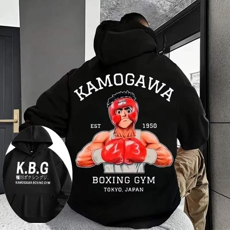 Autumn/Winter Anime Hajime No Ippo Kamogawa Boxing Gym Cotton Sweater Hoodie Men and Women Makunouchi Takamura KGB Clothing
Autumn/Winter Anime Hajime No Ippo Kamogawa Boxing Gym Cotton Sweater Hoodie Men and Women Makunouchi Takamura KGB Clothing