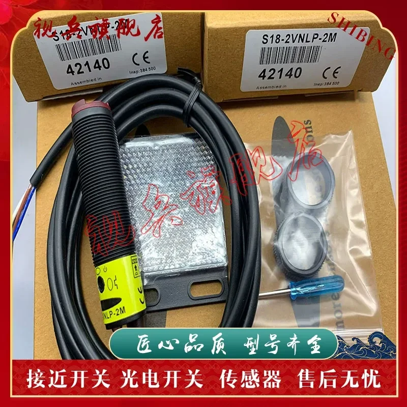 Photoelectric Switch Sensor for S18-2NAES 2VPRS 2VNRS 2VNLV 2VPLV-2M New in Stock
Photoelectric Switch Sensor for S18-2NAES 2VPRS 2VNRS 2VNLV 2VPLV-2M New in Stock