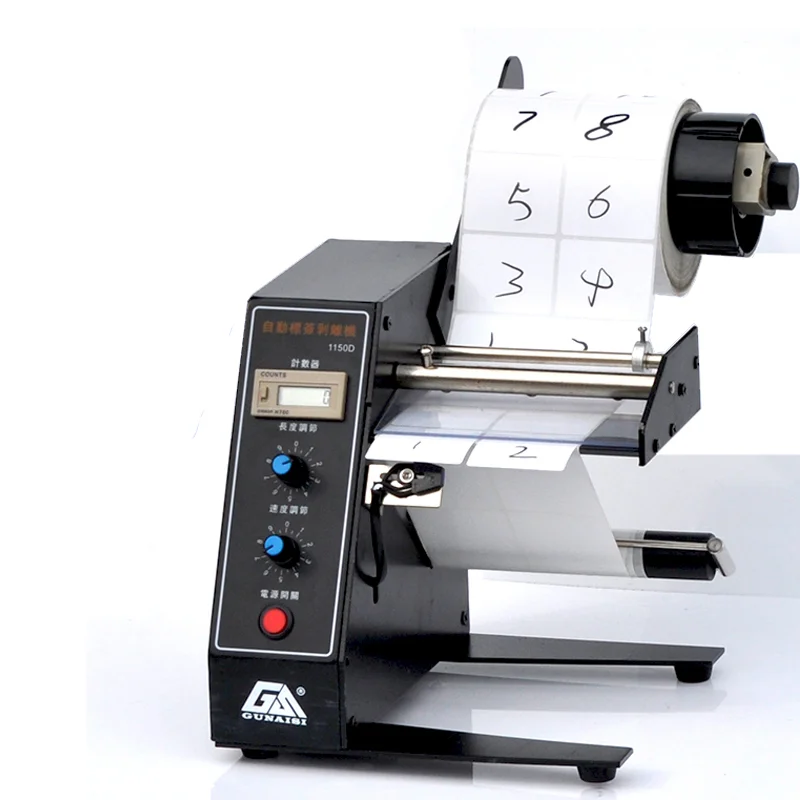 Automatic Labeling Label Stripping Machine Automatic Counting Label Separator Tearing Machine 1150D
Automatic Labeling Label Stripping Machine Automatic Counting Label Separator Tearing Machine 1150D