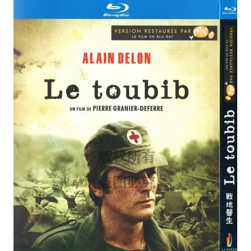 Blu-ray War Drama Movie Battlefield Doctor High Definition 1BD Disc Non-DVD Disc
Blu-ray War Drama Movie Battlefield Doctor High Definition 1BD Disc Non-DVD Disc