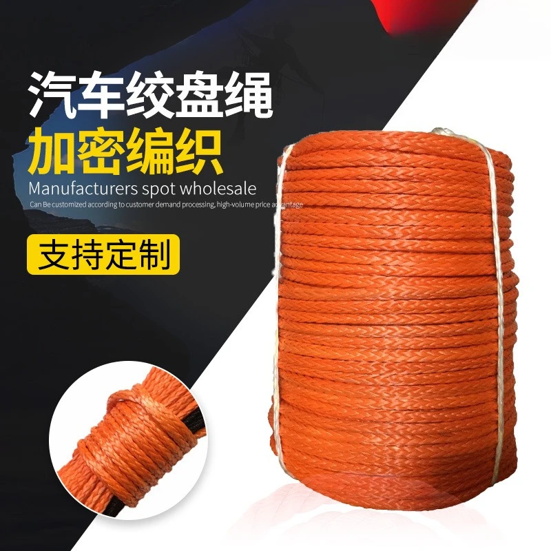 Be suitable for custom automobile winch rope polymer polyethylene twelve strands rope
Be suitable for custom automobile winch rope polymer polyethylene twelve strands rope