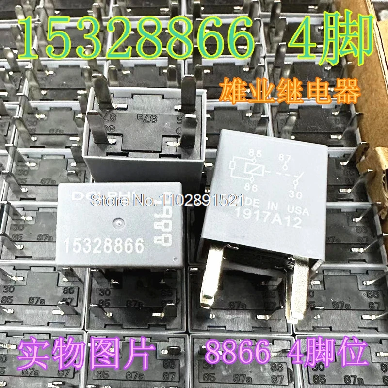 15328866 4 8866
15328866 4 8866