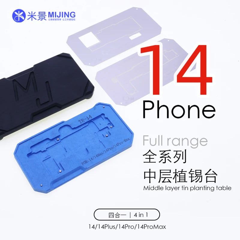 Mijing Z20 Phone 14 Series 4 in 1 Middle Layer Tin Planting Table Motherboard Reballing Soldering Platform With Stencil
Mijing Z20 Phone 14 Series 4 in 1 Middle Layer Tin Planting Table Motherboard Reballing Soldering Platform With Stencil