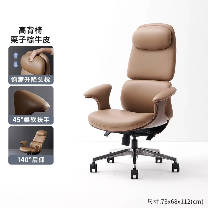 LH computer chair, comfortable backrest, sedentary office lift seat, leather swivel chair
LH computer chair, comfortable backrest, sedentary office lift seat, leather swivel chair