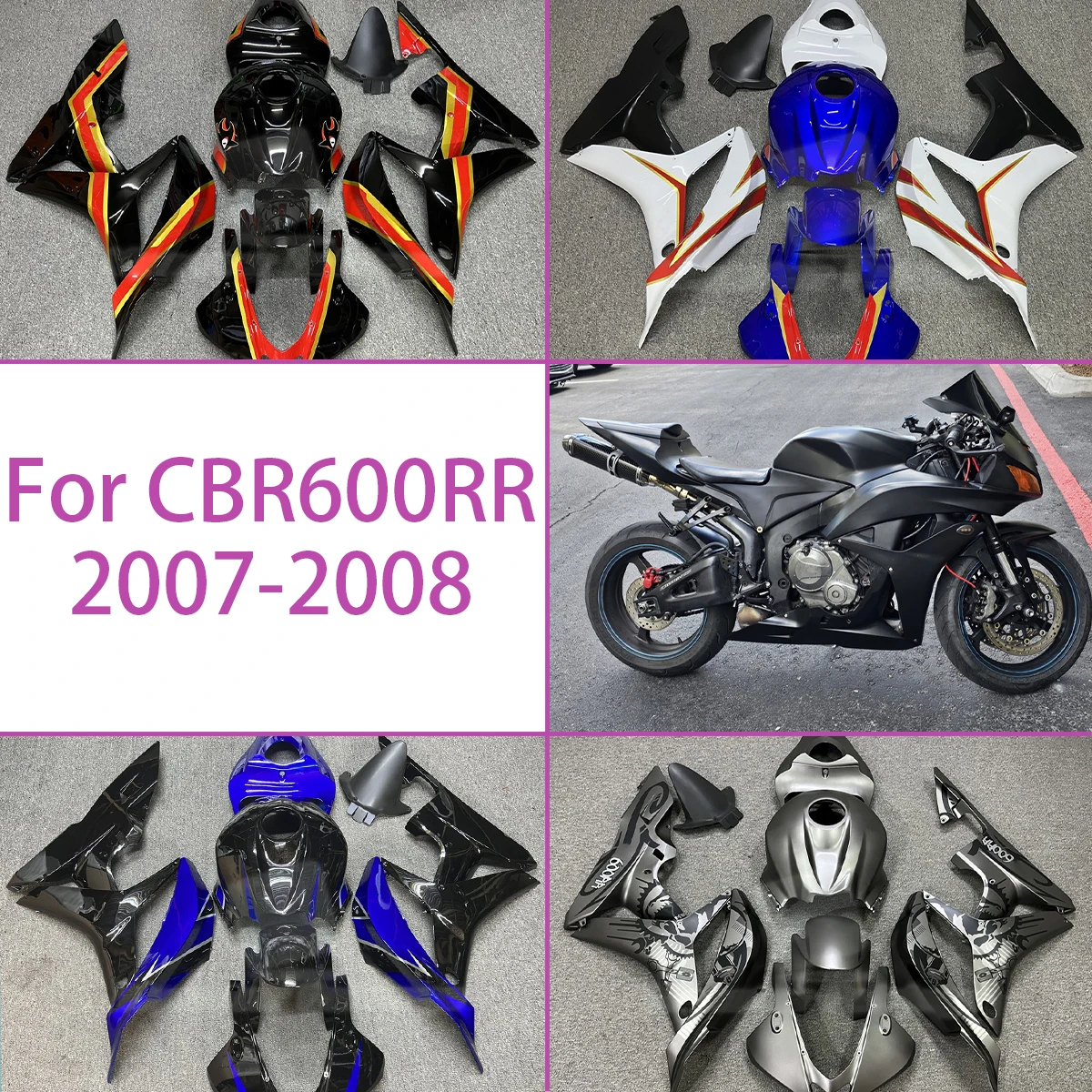 Для Honda CBR600RR 2007 2008 годов, обтекатели из АБС-пластика, комплект кузовных работ 07 08 CBR 600RR, комплект обтекателей для мотоцикла
Для Honda CBR600RR 2007 2008 годов, обтекатели из АБС-пластика, комплект кузовных работ 07 08 CBR 600RR, комплект обтекателей для мотоцикла
