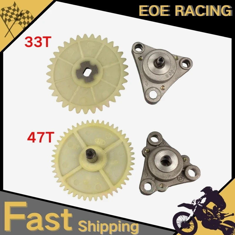 33T 47T For GY6 49cc 50cc 80cc 139QMB 139QMA 1P39QMA 4 stroke Scooter Moped ATV QUAD Motorcycle Engine Oil Pump Gear
33T 47T For GY6 49cc 50cc 80cc 139QMB 139QMA 1P39QMA 4 stroke Scooter Moped ATV QUAD Motorcycle Engine Oil Pump Gear