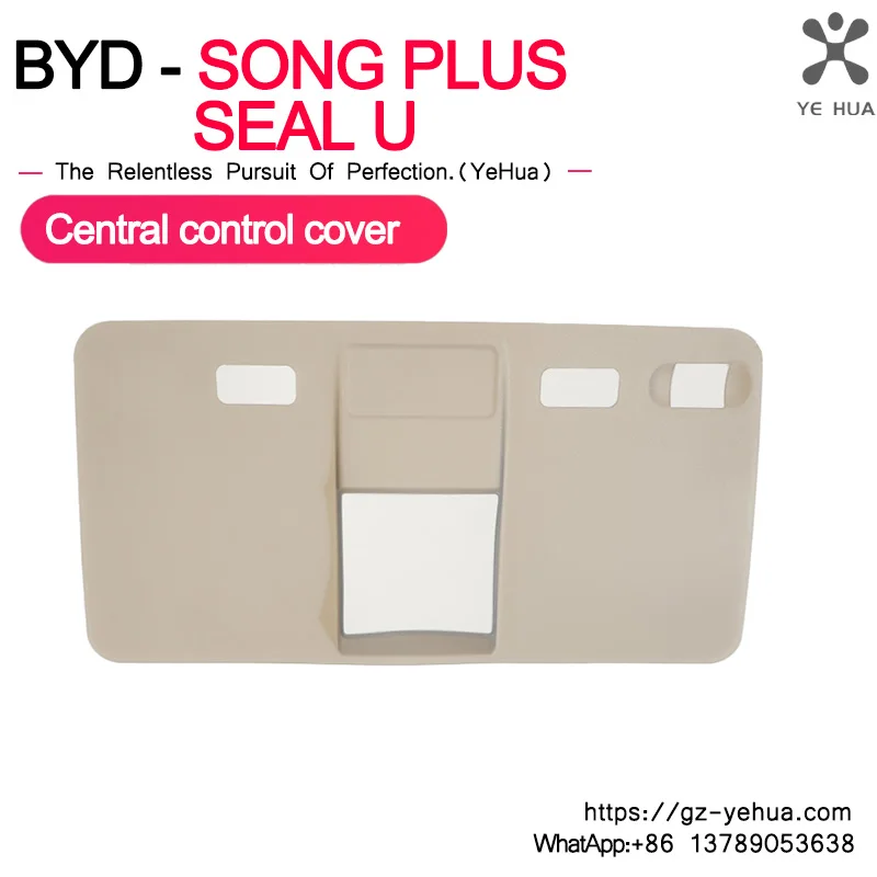 Центральный защитный чехол для автомобиля BYD Seal U Song Plus Dm-i Ev Champion Edition
Центральный защитный чехол для автомобиля BYD Seal U Song Plus Dm-i Ev Champion Edition