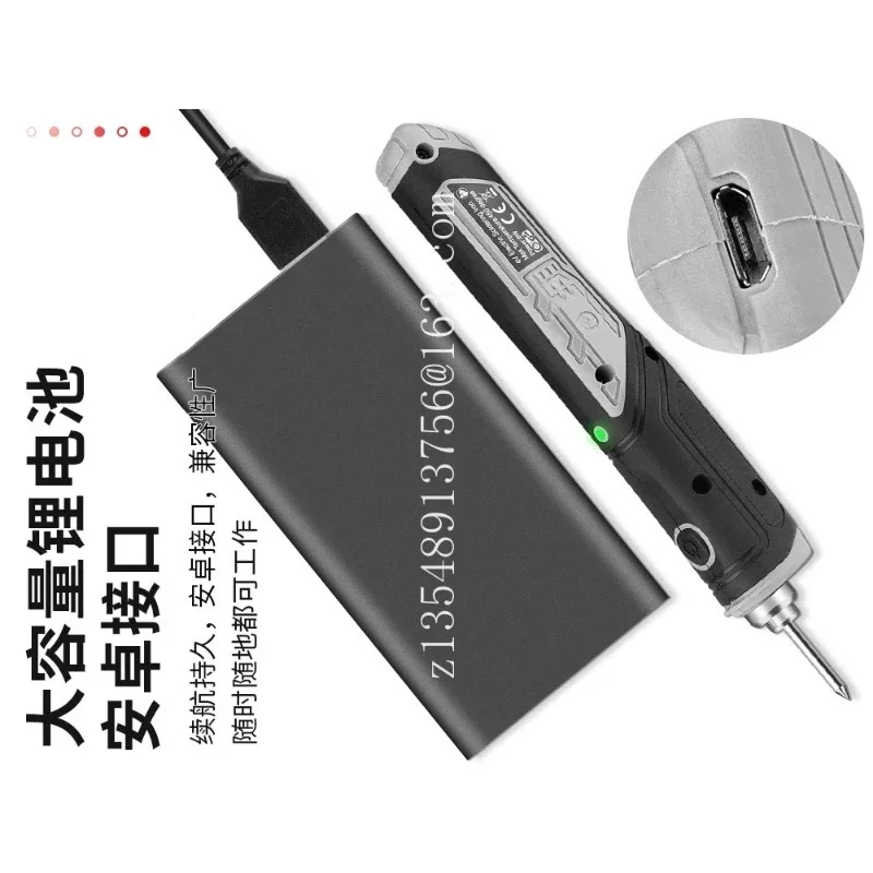 Wireless charging soldering iron, maintenance tools, built-in heating USB factory direct sales
Wireless charging soldering iron, maintenance tools, built-in heating USB factory direct sales