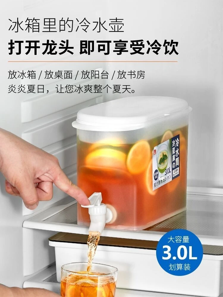 Refrigerator, cold water kettle with faucet, large capacity, high-temperature resistant plastic for household use
Refrigerator, cold water kettle with faucet, large capacity, high-temperature resistant plastic for household use