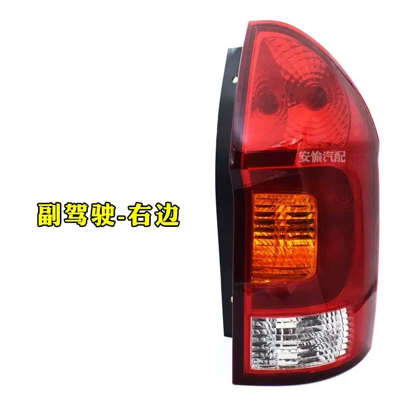 Genuine parts High quality rear taillight assembly, Rear brake light, rear combination light For DFM DFSK Dongfeng Scenery 330
Genuine parts High quality rear taillight assembly, Rear brake light, rear combination light For DFM DFSK Dongfeng Scenery 330