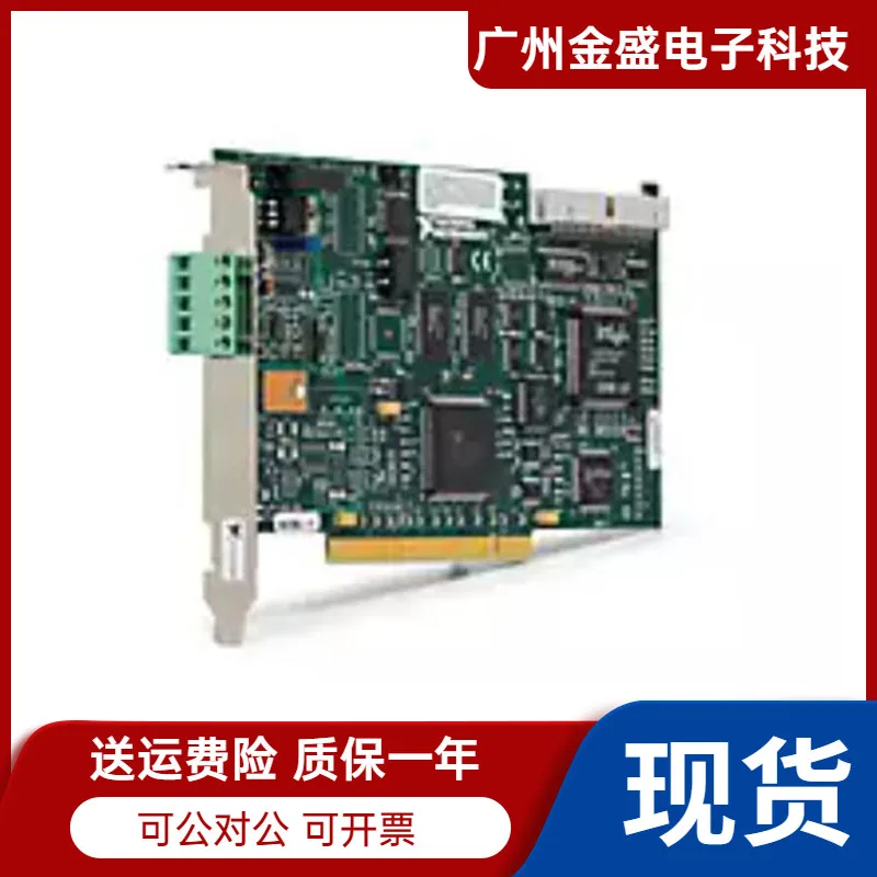 Новая американская карта сбора NI PCI-CAN/2 Series 2 CAN Card 777357-02, оригинальный запас
Новая американская карта сбора NI PCI-CAN/2 Series 2 CAN Card 777357-02, оригинальный запас