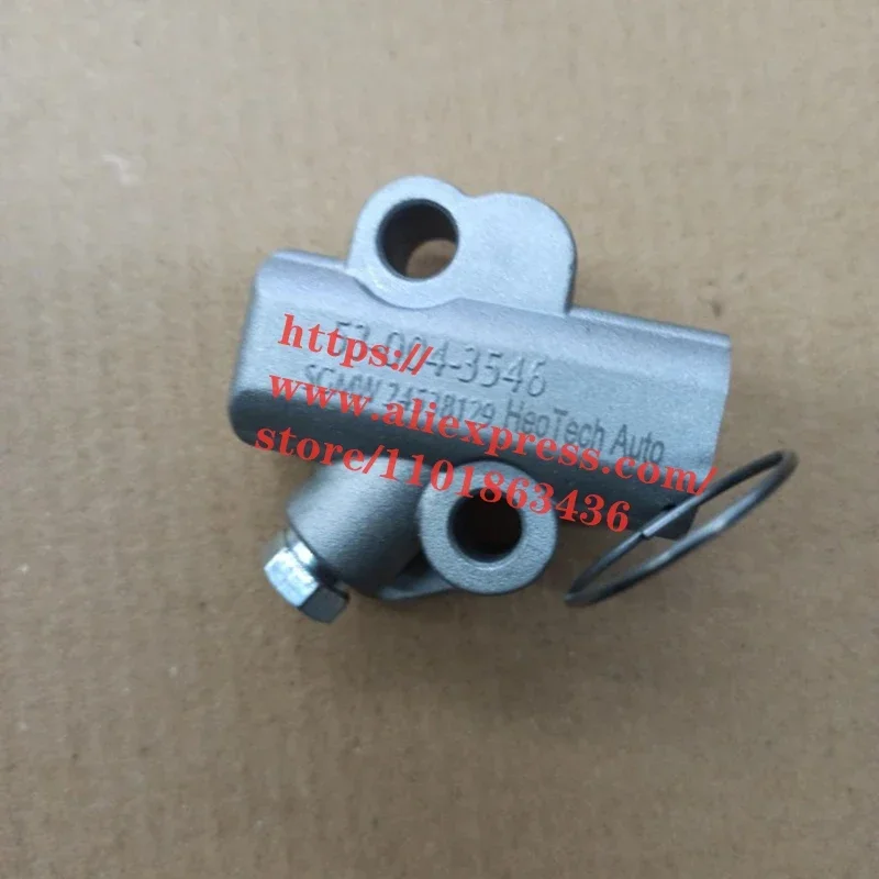 Натяжитель цепи ГРМ двигателя для двигателя DFSK Glory 580 SFG15, 1,5 т
Натяжитель цепи ГРМ двигателя для двигателя DFSK Glory 580 SFG15, 1,5 т