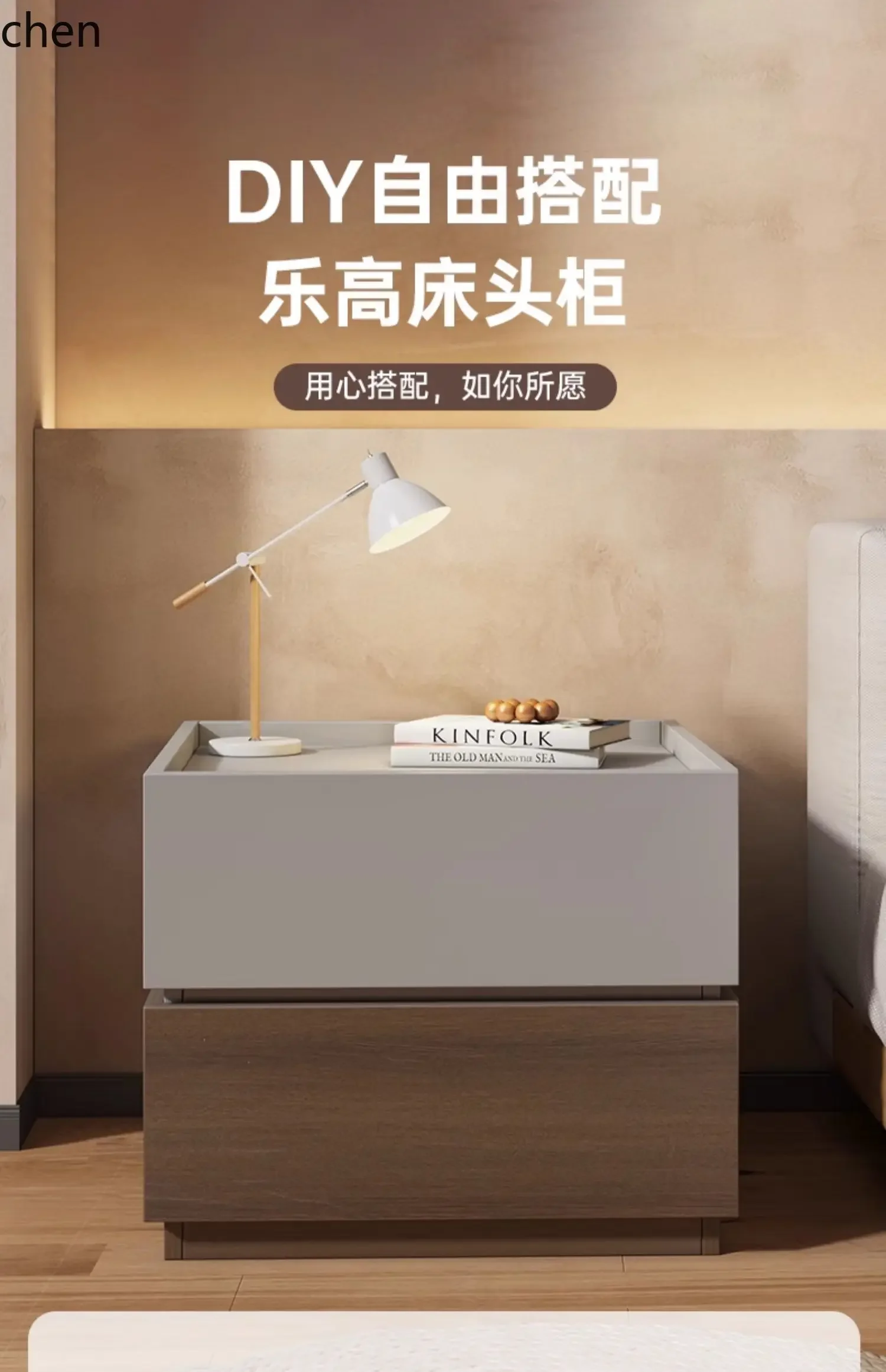 W5.19 bedside table replacement bedroom tatami low cabinet simple modern creative combination storage
W5.19 bedside table replacement bedroom tatami low cabinet simple modern creative combination storage