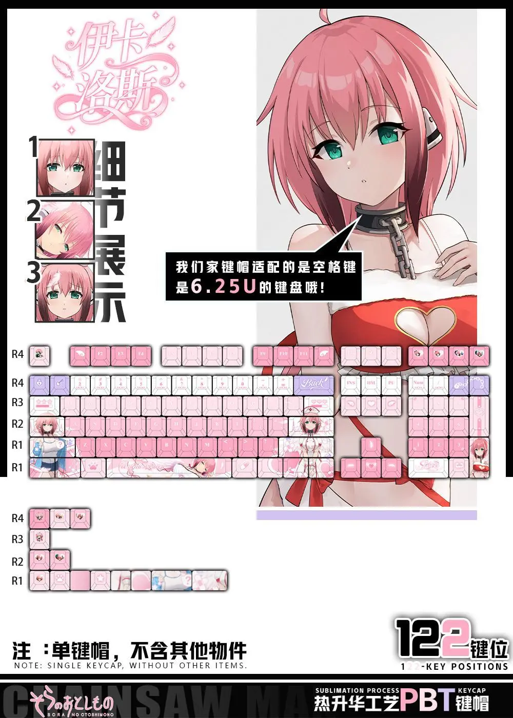 122 клавиши Icarus Custom Keycaps Аниме-игра Chreey 2D PBT Прозрачные колпачки для клавиш Made68 Mad68 Wooting 60 Механическая клавиатура
122 клавиши Icarus Custom Keycaps Аниме-игра Chreey 2D PBT Прозрачные колпачки для клавиш Made68 Mad68 Wooting 60 Механическая клавиатура