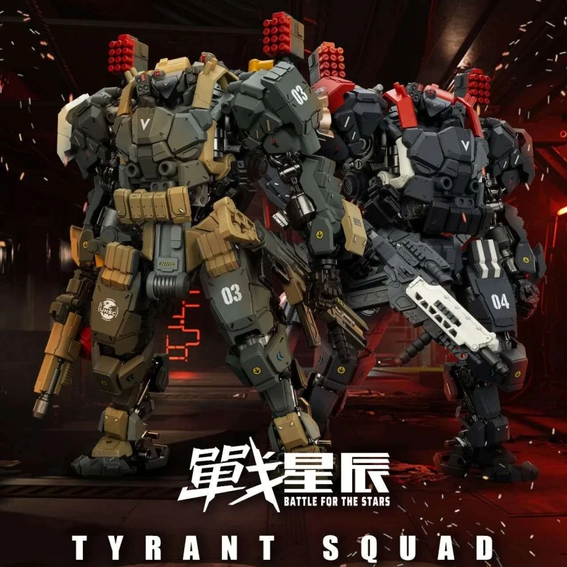 JOYTOY 1:18 Battle for the Stars Tyrant-03 Тактический тип и городский боевой тип Tyrant-04
JOYTOY 1:18 Battle for the Stars Tyrant-03 Тактический тип и городский боевой тип Tyrant-04