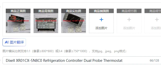 1PC Dixell XR01CX-5N8C0 Refrigeration Controller Dual Probe Thermostat