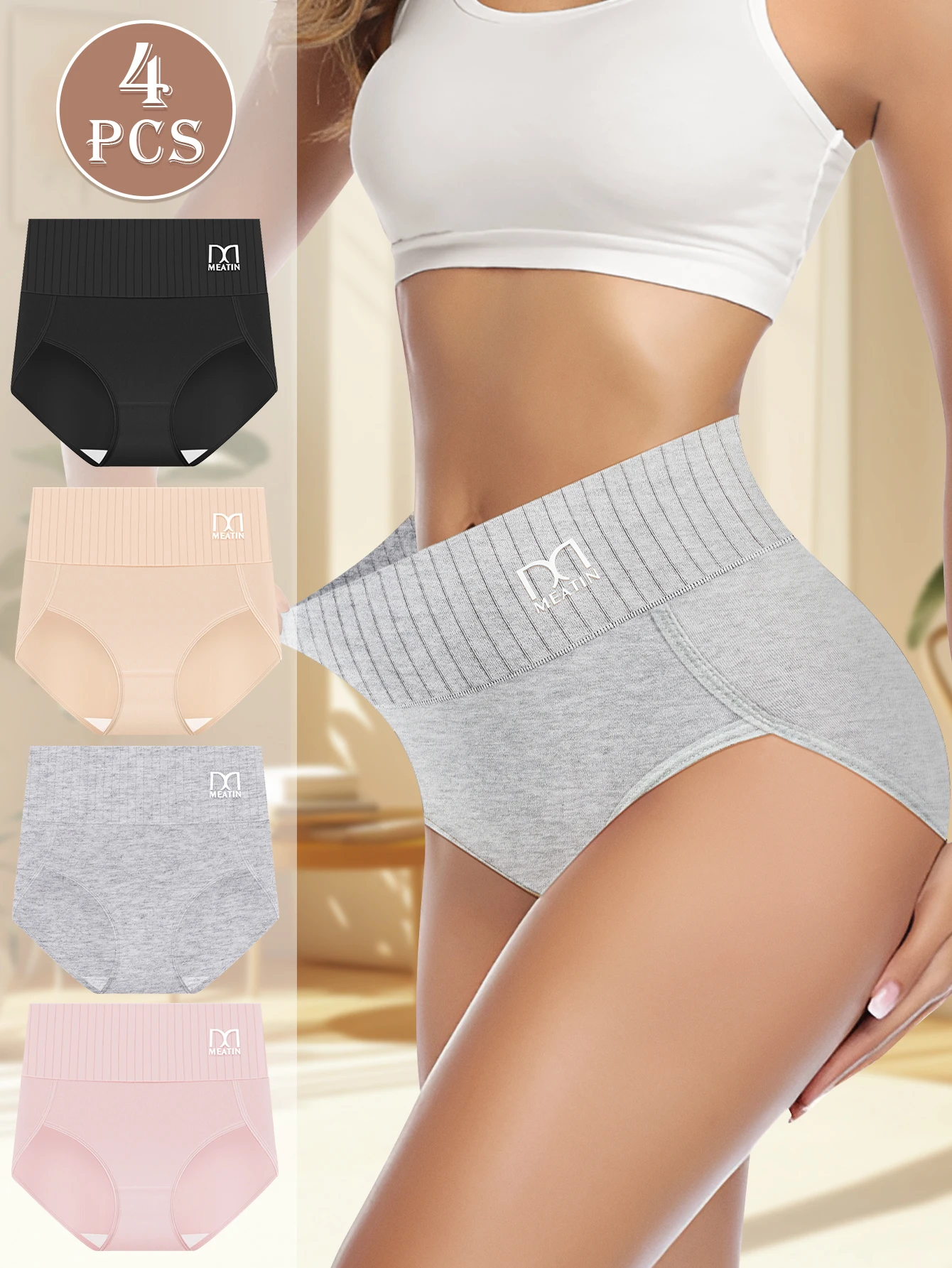 4pcs Women's Cotton High Quality High Waist Underwear Elegant Ladies Comfy Brief For 2024 Daily Use
4pcs Women's Cotton High Quality High Waist Underwear Elegant Ladies Comfy Brief For 2024 Daily Use