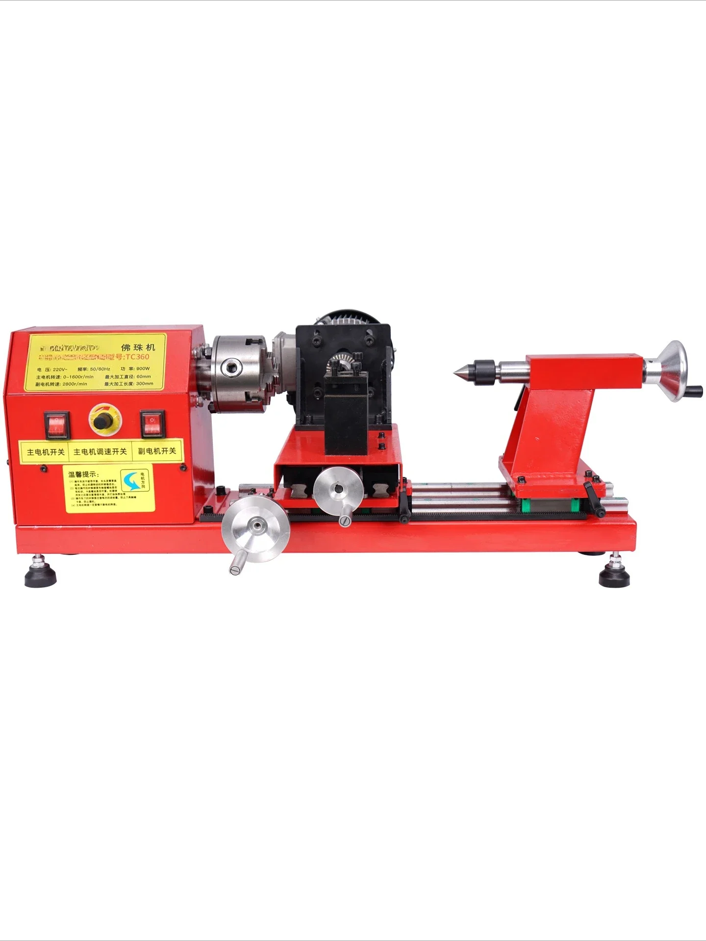 Manual lathe all-in-one machine Small micro machine 360 Wenwan lathe Wood locomotive
Manual lathe all-in-one machine Small micro machine 360 Wenwan lathe Wood locomotive