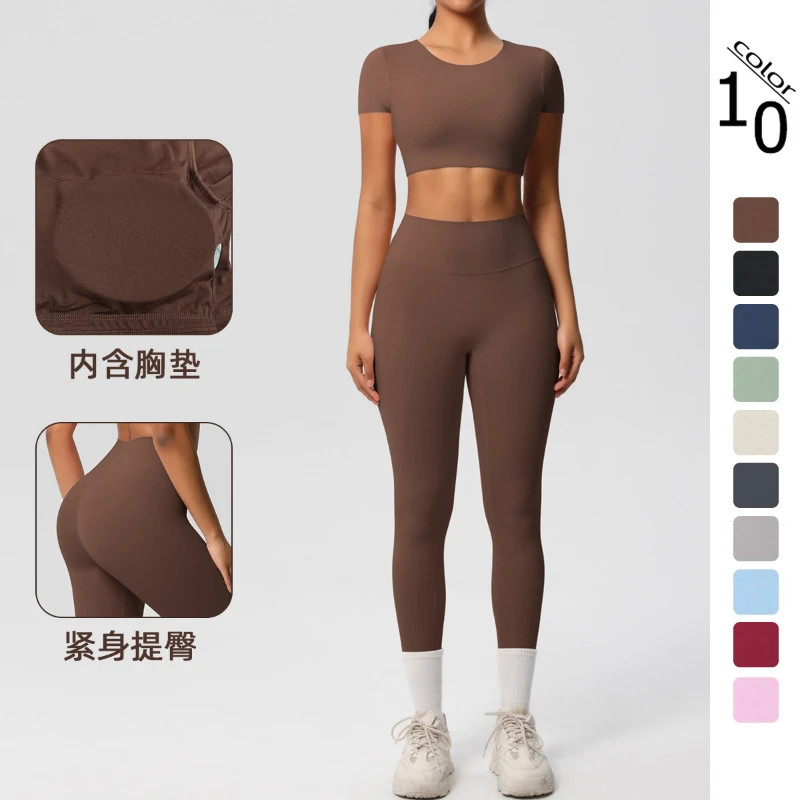Solid color double-sided abrasive breathable tight yoga clothes sports running fitness eight-piece set quick-drying breathable
Solid color double-sided abrasive breathable tight yoga clothes sports running fitness eight-piece set quick-drying breathable