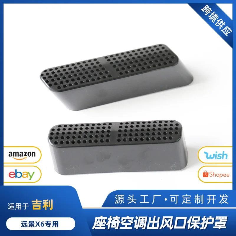 Suitable for Interior modification accessories for the air conditioning vent protection cover, anti-clogging and dust-proof plug
Suitable for Interior modification accessories for the air conditioning vent protection cover, anti-clogging and dust-proof plug