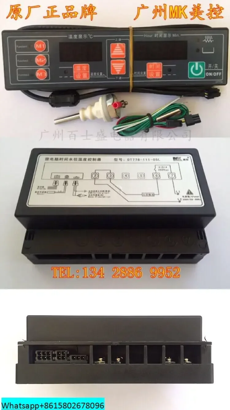 DT778-111-05L 05N Electric Steam Dual Purpose Steamer Electric Temperature Controller Electronic Temperature Controller
DT778-111-05L 05N Electric Steam Dual Purpose Steamer Electric Temperature Controller Electronic Temperature Controller