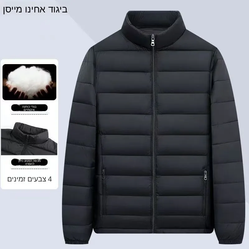 Men's Lightweight Padded Cotton Jacket Stand Collar Casual Short Coat Hooded Spring Autumn Outerwear Slim Fit Regular Thickness
Men's Lightweight Padded Cotton Jacket Stand Collar Casual Short Coat Hooded Spring Autumn Outerwear Slim Fit Regular Thickness