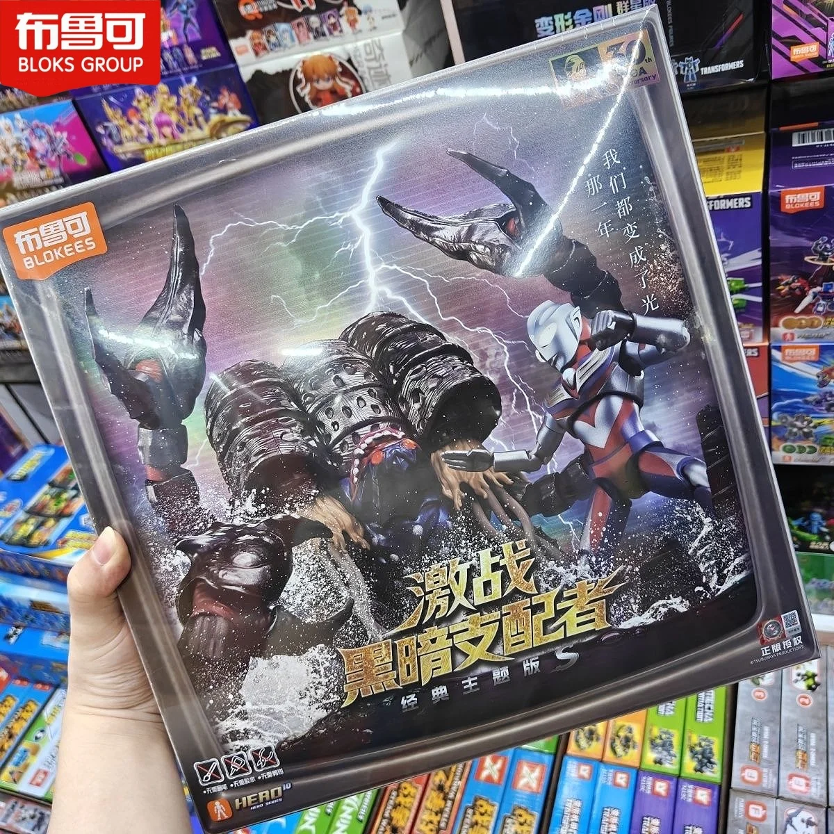 Blokees Ultraman Action Figure Classic Theme Version S Battle Against The Dark Lord Set Assemble Figure Collection Custom Gifts
Blokees Ultraman Action Figure Classic Theme Version S Battle Against The Dark Lord Set Assemble Figure Collection Custom Gifts