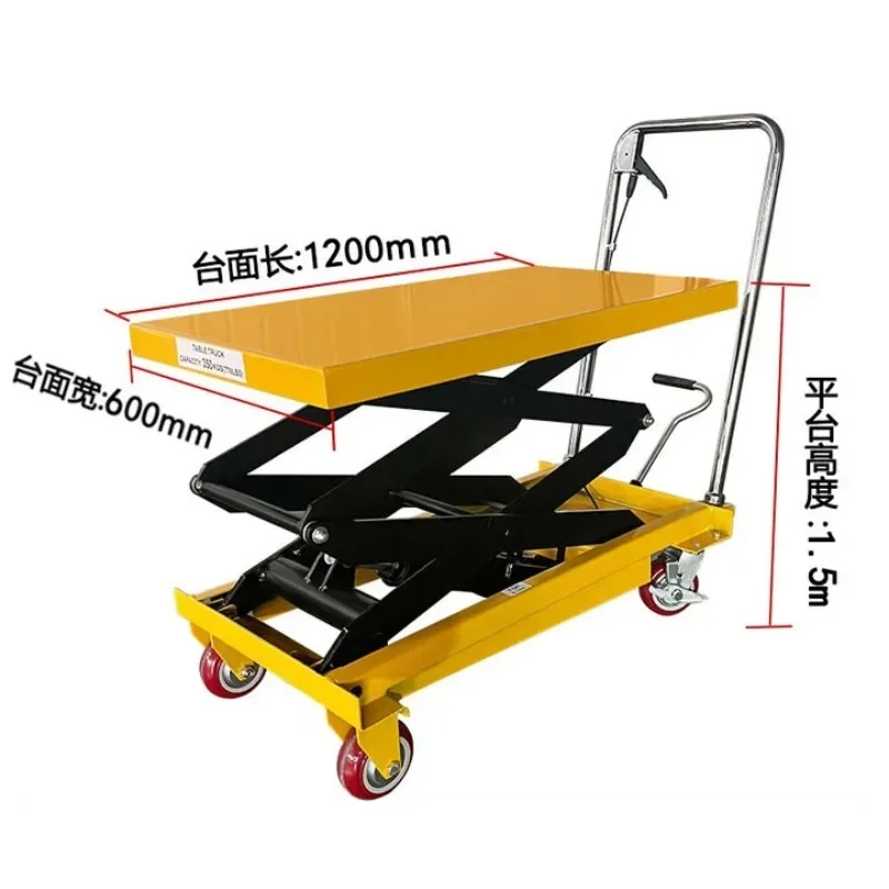 Manual hydraulic lifting platform car Mobile lift Small 800kg 1.5m - countertop 120 * 60CM
Manual hydraulic lifting platform car Mobile lift Small 800kg 1.5m - countertop 120 * 60CM
