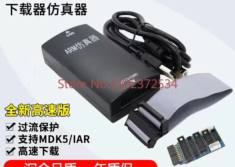 JLINK V9.6 downloader STM32 microcontroller V9 simulation debugger replaces J-LINK V8
JLINK V9.6 downloader STM32 microcontroller V9 simulation debugger replaces J-LINK V8