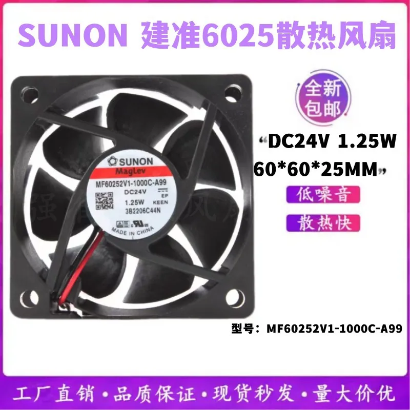 Вентилятор охлаждения для преобразователя частоты SUNON MF60252V1-1000C-A99 24В 1.25Вт 60x25мм
Вентилятор охлаждения для преобразователя частоты SUNON MF60252V1-1000C-A99 24В 1.25Вт 60x25мм
