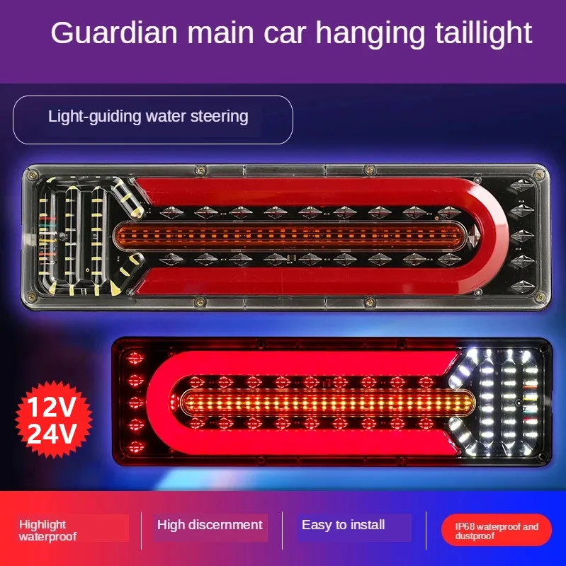 2X 12/24V Universal Truck led Rear Taillight Trailer Stop Brake Reversing Fog Lamp Flow Steering Lorry Caravans Campers ATV
2X 12/24V Universal Truck led Rear Taillight Trailer Stop Brake Reversing Fog Lamp Flow Steering Lorry Caravans Campers ATV