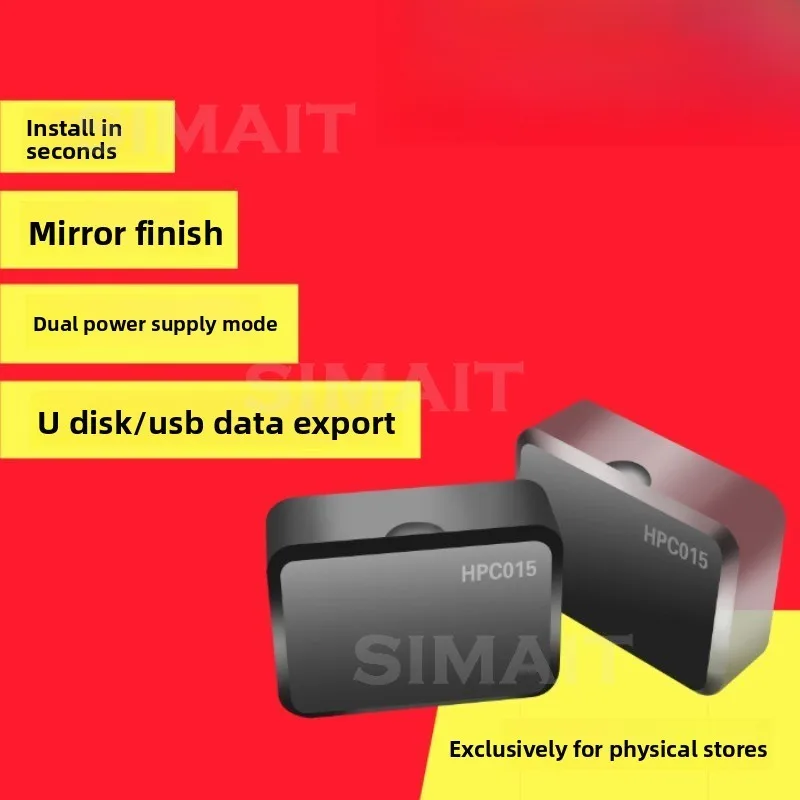 HPC015U Infrared Traffic Counting Statistician, Intelligent Statistics, Suitable for Stores
HPC015U Infrared Traffic Counting Statistician, Intelligent Statistics, Suitable for Stores