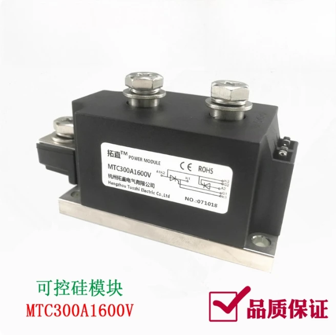 Thyristor MTC300A 1600V 1800V 2000V 2500V thyristor module MTC300-16
Thyristor MTC300A 1600V 1800V 2000V 2500V thyristor module MTC300-16