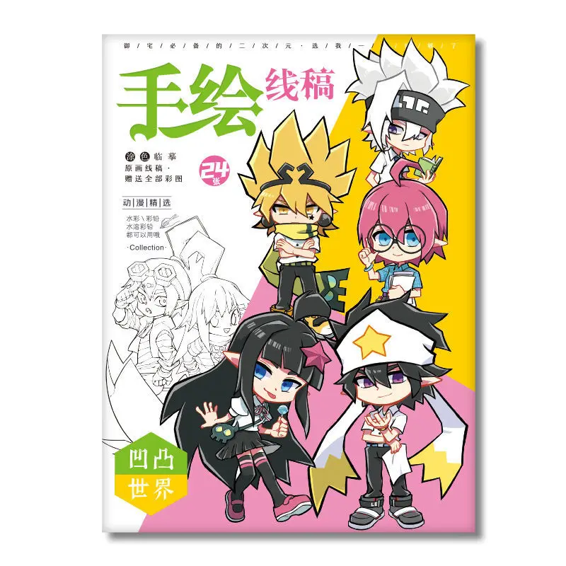 libros para colorear Aotu World Cartoon Anime 24 sheets hand drawn sketches A4 coloring books adults
libros para colorear Aotu World Cartoon Anime 24 sheets hand drawn sketches A4 coloring books adults