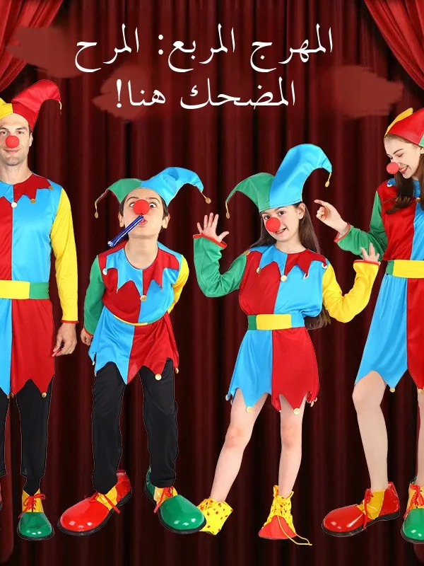 Halloween Clown Costume Stage Performance Suit Ladies' Ethnic Stage Costume Traditional Chinese Performance Outfit
Halloween Clown Costume Stage Performance Suit Ladies' Ethnic Stage Costume Traditional Chinese Performance Outfit