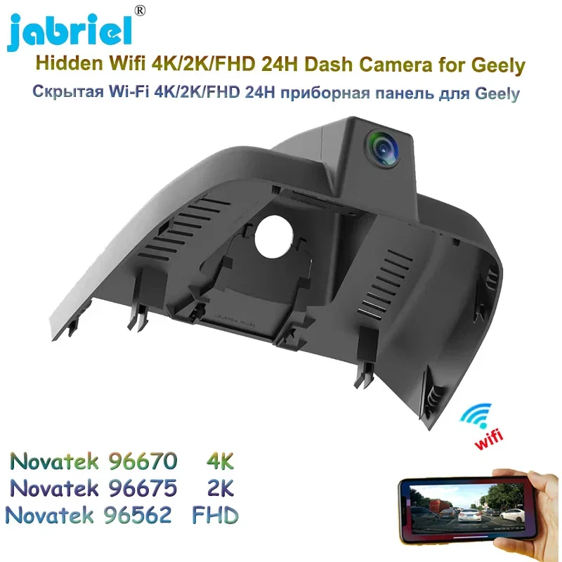 Jabriel 4K 2160P Dash Cam Camera 2K Wifi 24H Car DVR Video Recorder Driving Recorder for Geely Monjaro Xingyue KX11 2021 2022
Jabriel 4K 2160P Dash Cam Camera 2K Wifi 24H Car DVR Video Recorder Driving Recorder for Geely Monjaro Xingyue KX11 2021 2022