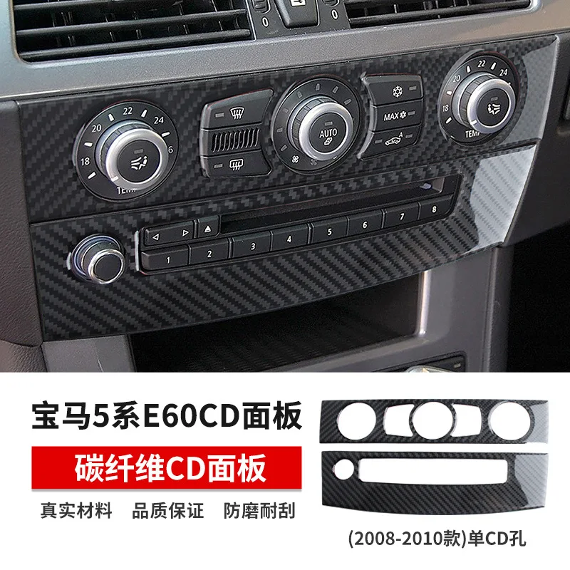 for BMW 5 Five Series E60 Carbon Fiber Central Control Air Conditioner CD Panel Decoration Frame Car Interior Modification
for BMW 5 Five Series E60 Carbon Fiber Central Control Air Conditioner CD Panel Decoration Frame Car Interior Modification