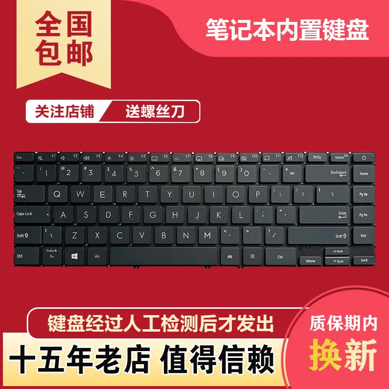 Keyboard for ASUS UX425J UX425JA UX425E UX425IA U4700 U4700I U4700E U4700J UM425
Keyboard for ASUS UX425J UX425JA UX425E UX425IA U4700 U4700I U4700E U4700J UM425
