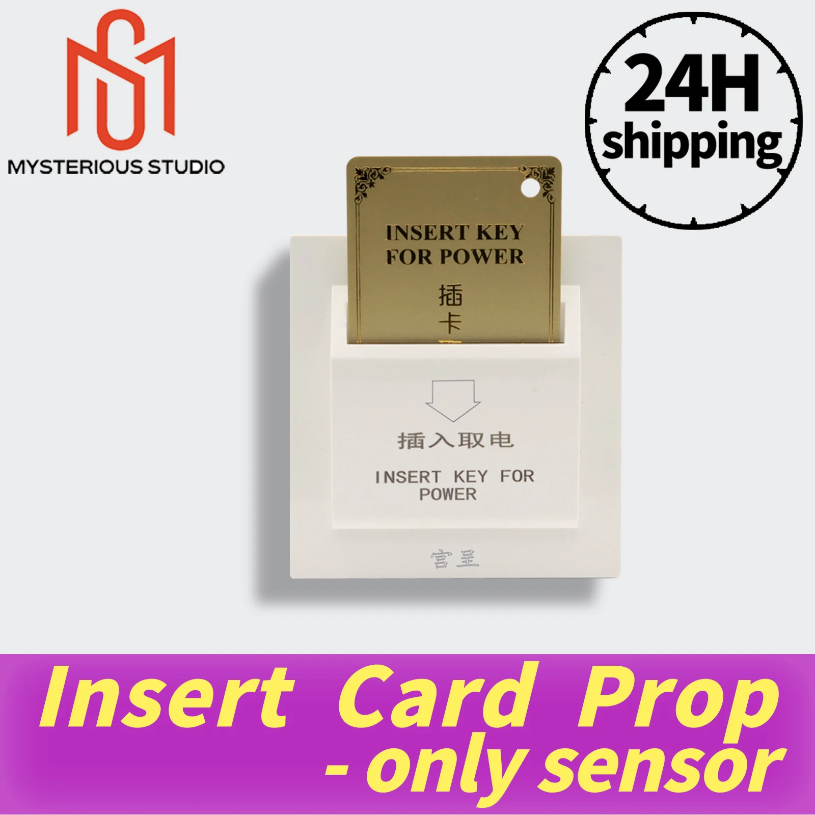 Mysterious Studio Secret Room Escape Game Mechanism Props Electronic Puzzle 1987 insert card only
Mysterious Studio Secret Room Escape Game Mechanism Props Electronic Puzzle 1987 insert card only
