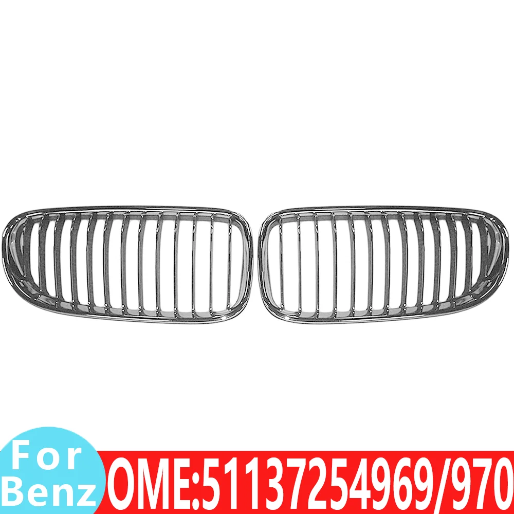Решетка радиатора для BMW 51137254969 51137254970 3 серии E93 335 330i 330d 325d, решетка радиатора, решетка для гриля, средние сетчатые решетки, автозапчасти
Решетка радиатора для BMW 51137254969 51137254970 3 серии E93 335 330i 330d 325d, решетка радиатора, решетка для гриля, средние сетчатые решетки, автозапчасти