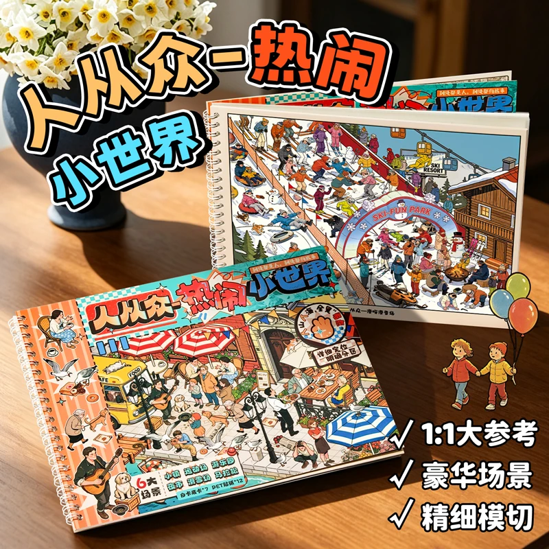 20 Sheets Vintage Busy World Transparent PET Sticker Book, Detailed Human Figure Landscape Scrapbooking Supplies
20 Sheets Vintage Busy World Transparent PET Sticker Book, Detailed Human Figure Landscape Scrapbooking Supplies