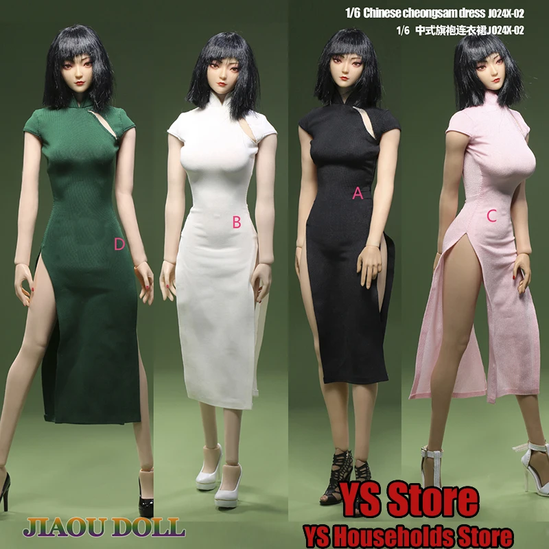 JO24X-02 1/6 Scale Female Soldier Solid Color Chinese Cheongsam Dress Neck Slit Design Clothes For 12" Action Figure Body
JO24X-02 1/6 Scale Female Soldier Solid Color Chinese Cheongsam Dress Neck Slit Design Clothes For 12" Action Figure Body