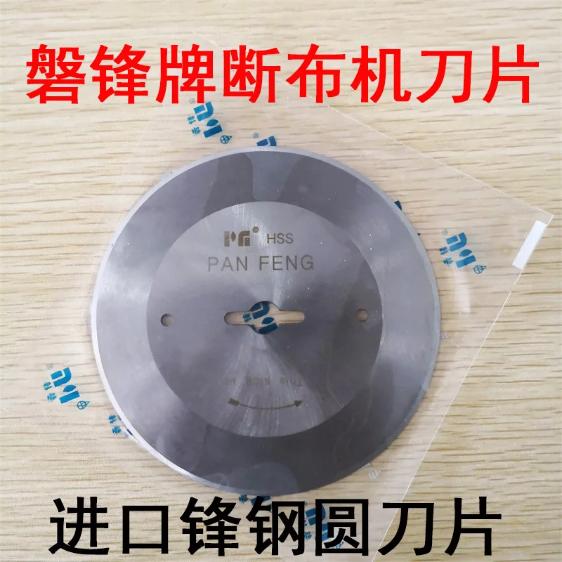 Panfeng Brand 108hss Breaking Machine round Blade High Speed Steel, Cutting Machine Track Cloth Slitting Machine, Electric Sciss
Panfeng Brand 108hss Breaking Machine round Blade High Speed Steel, Cutting Machine Track Cloth Slitting Machine, Electric Sciss
