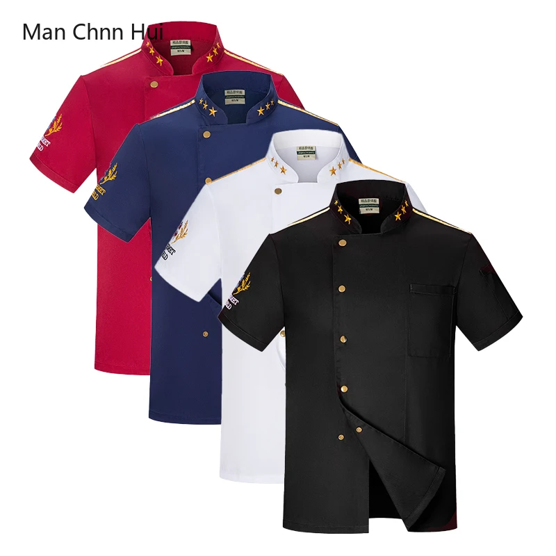 Restaurant Professional Kitchen Coat Hotel Men Chef Jackets Cook Uniform for Women Bakery Male Waiter Short Sleeve Work Clothes
Restaurant Professional Kitchen Coat Hotel Men Chef Jackets Cook Uniform for Women Bakery Male Waiter Short Sleeve Work Clothes